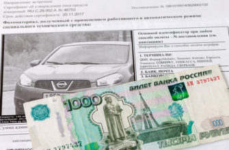 Что делать если приходят штрафы на проданный автомобиль